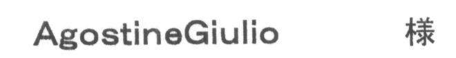 AgostineGiulio